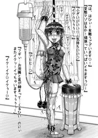 [Nekoneko Panchu] Sakurai Honoka Hentai Maso Dorei Lesson