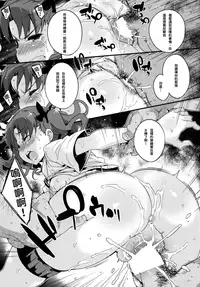 (C86) [Dr. VERMILION (Petenshi)] EXPERIMENT (Toaru Kagaku no Railgun) [Chinese] [lordsky29個人漢化&game8210整合]