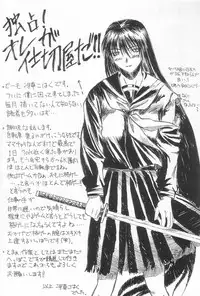 [Saegusa Kohaku] Hiasobi