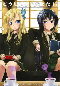 [8chomeno-ohanayasan (Kadomaki Shinnosuke)] Doushite Kounatta?! (Boku wa Tomodachi ga Sukunai) [Digital]