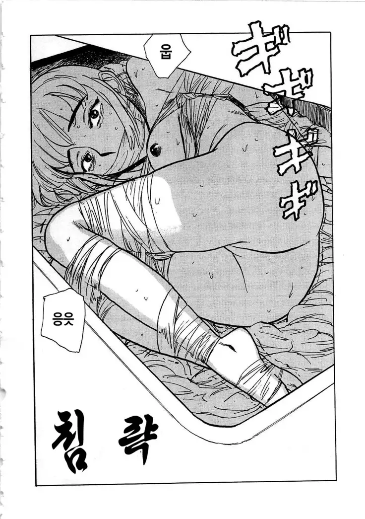 Hitsuji tachi no Monzetsu