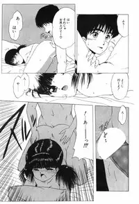 [Ohnuma Hiroshi] Beans Cafe