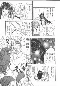 [Shikawa Yumiya] Prizm Heart