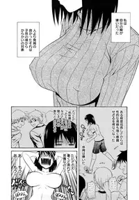 [Aoki Kanji] Sayonara, Oppai