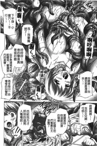 [Nyagomaru] Rinjo no Haiin [Chinese]