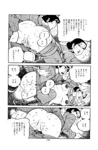 [Nakano Yuu] Pet Sensei