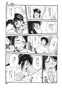 [Anmitsu Sou] Sugar Time