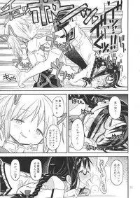 (C88) [GADGET (A-10)] Its Time to Fall? (Puella Magi Madoka Magica)