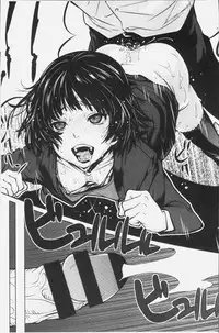 [Kagura Moromi] Kuchihateta Hako no Naka | 腐朽破爛的箱の中 [Chinese]