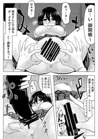 [Giu] miminarigasuruto...