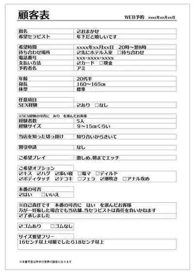 [Contamination (eigetu)] Doronu Ma -Futa Musume no Seitai Sono 3- | 深陷泥潭 [Chinese] [黄记汉化组] [Digital]