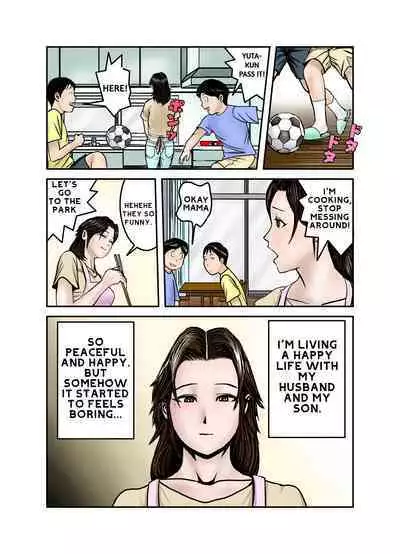 [EXIT up] Hiro-kun no Mama wa Boku no Dorei 1 | Hiro-kun Mama Is My Sex Slave 1 [English] [redkingdom123]