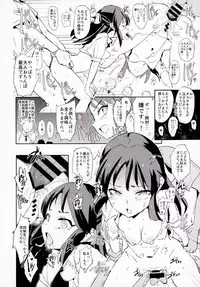 (COMIC1☆13) [Yami ni Ugomeku (Dokurosan)] Tachibana Arisu no Saimin Dosukebe Sex Friends with Mifune Miyu to Sasaki Chie (THE IDOLM@STER CINDERELLA GIRLS)