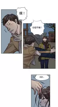 [Ramjak] Atonement Camp Ch.0-53 (Chinese)