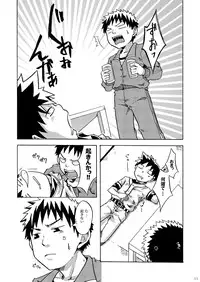 Ebitendon - KutaKuta Sleeper