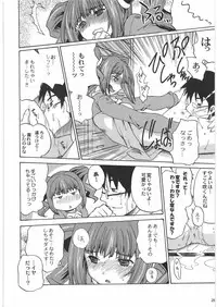 (COMIC1) [Kacchuu Musume (Various)] THE IDOLM@STER HEX STRIKE (iDOLM@STER)