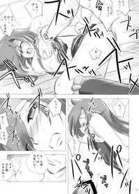 [Ikebukuro DPC] White Impure Desire vol.11 (Final Fantasy)