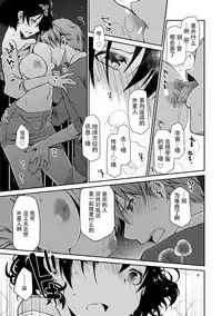 [Ponkotsu Works] Girigiri Junai-Hakusho (Kari) [Chinese] [脸肿汉化组] [Digital]