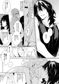 (HaruCC23) [Lovely Hollow (Shibue)] Ai Shika Ienai 48-Jikan (Boku no Hero Academia)