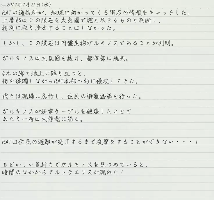 Altra Elis Afflicted Sci-Fi Series