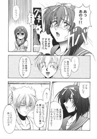 (C57) [Karl Gotch Doujou (Inoue Koutarou)] Inoue Koutarou Kojin Sakuhin Shuu 95→99 Special Edition (Various)