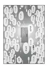 [Yamaguchi Nao] Igyou no Majo