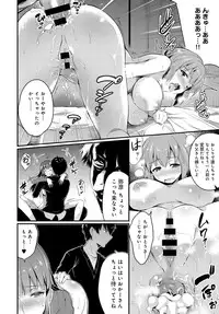 COMIC Anthurium 2016-07 [Digital]