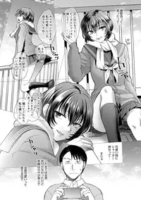 [Syoukaki] Yawaraka na Taion [Digital]