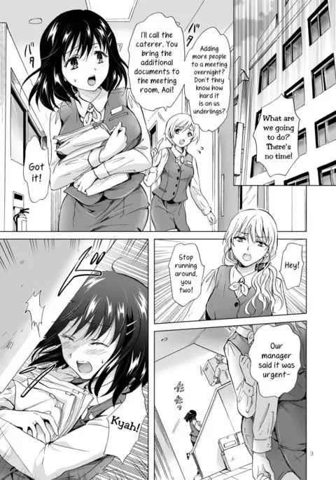 Konya wa Watashi ga… | Tonight I'll Be On Top