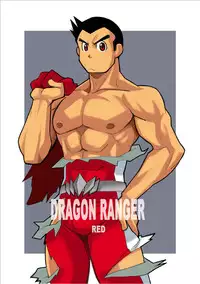 [Gamushara! (Nakata Shunpei)] Dragon Ranger Aka Hen Joshou, Vol. 1-4 | Dragon Ranger Red Prologue, Chapter 1-4 [English] {Spirit} [Digital]