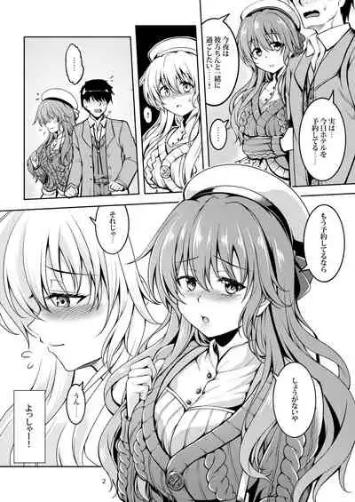 [WindArTeam (WindArt)] Niji no Kanata ni (Love Live! Nijigasaki High School Idol Club) [Digital]