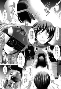 [Ariga Tou] Heart in Love