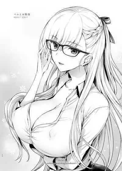 [Neko wa Manma ga Utsukushii (Hisasi)] Bel to Obenkyou (Azur Lane) [Digital]