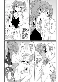 (C86) [434 Not Found (isya)] Cure Assort 2 (Dokidoki! PreCure, Suite PreCure, Smile PreCure!)