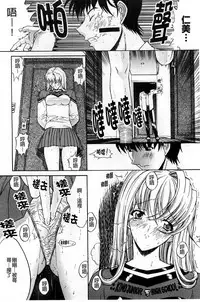 [Kino Hitoshi] Kinshin Soukan [Chinese]