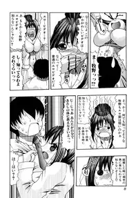 [Mitsuki Rintarou] Oshiri na Kimochi