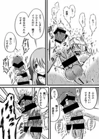 (C87) [Kokochikyuu (Mutsu)] Hakkou (Pokémon)