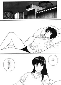 [ALPS (Various)] LOOK OUT 21 (Various)