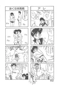 [Nogi Makoto] Kitty Angel