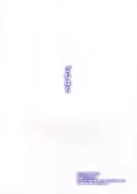 (C95) [Gomuhachi (Gomu)] Genkou nanka Sutechimae (Fate/Grand Order) [Chinese] [紅茶其實只有一人漢化組]