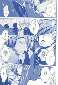 (Hyattou Ryouran ~Kimi no Heart o Shirahadori~ Tantou Junbi) [6-gram (meko)] Kimi ga Omoidasu Boku to Boku ga Omoidasu Kimi (Touken Ranbu)