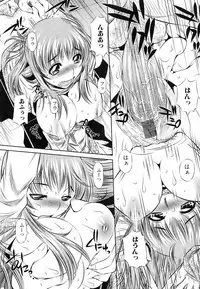 Jun-ai Kajitsu 2009-05