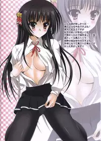 (SC57) [HATENA-BOX (Oda Kenichi)] Onii-chan wa Kawaii Imouto ga Mamori-masu (Onii-chan dakedo Ai sae Areba Kankeinai yo ne!)