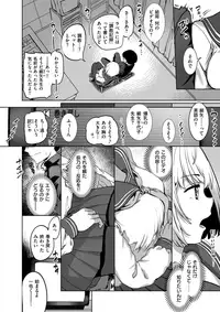 COMIC X-EROS #59 [Digital]