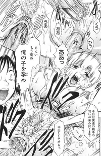 [Kiduka Eiji] Shousui