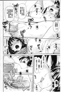 [Taropun] Yokujou Bazooka [Chinese]