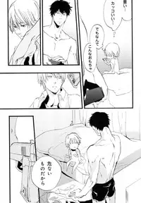 [Anthology] b-BOY Phoenix Vol.10 Odougu Tokushuu