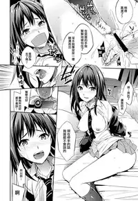 (COMIC1☆9) [Crazy9 (Ichitaka)] C9-18 Shiburin Kankin 30-nichi (THE IDOLM@STER CINDERELLA GIRLS) [Chinese] [CE家族社]