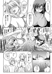 [Tokimaru Yoshihisa × Takeuchi Ken, Hiviki N] Harem Castle The Beautiful Days [Digital]