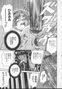 [MARO] Inran Dorei Mama